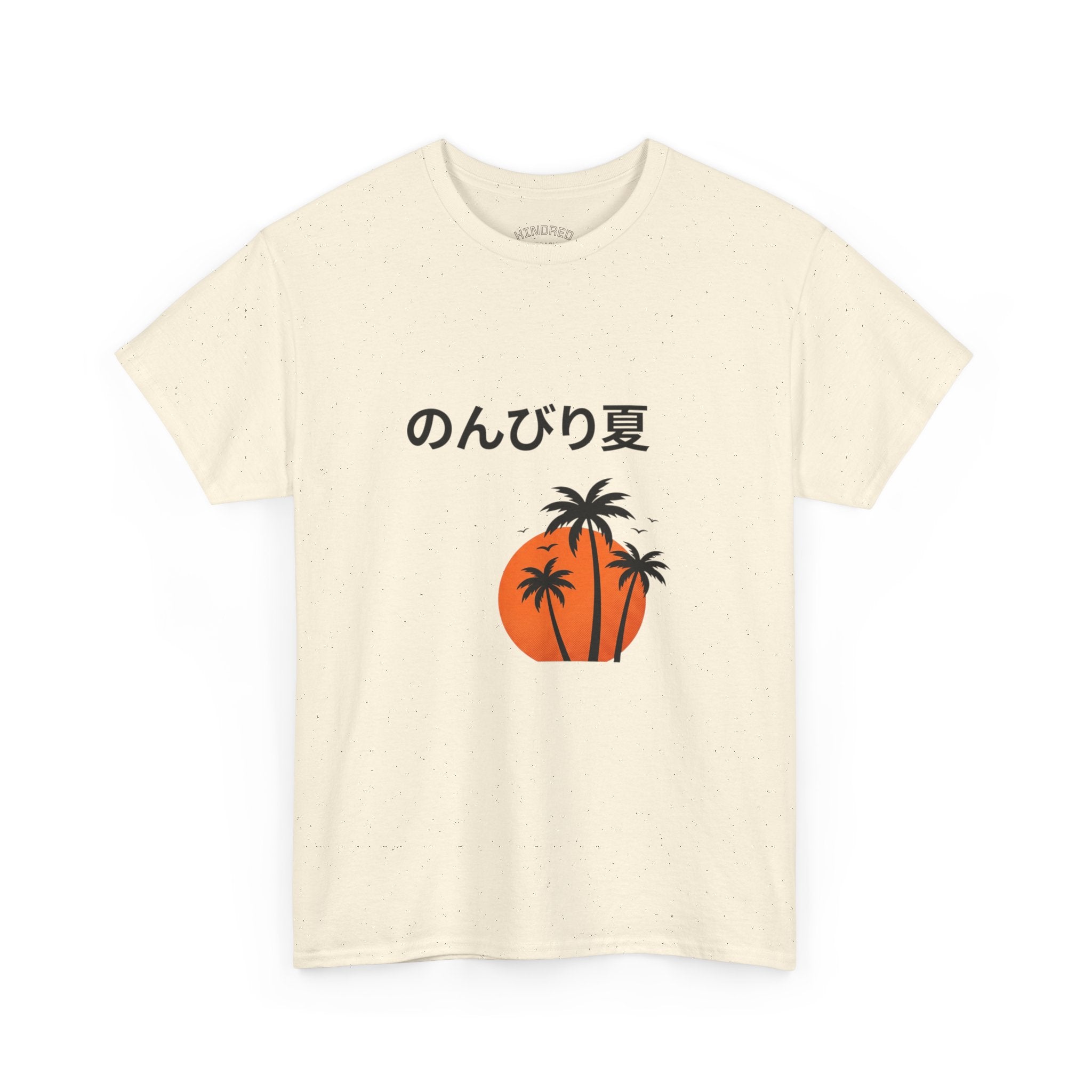 Japanese 'のんびり夏' Palm Sunset Tee — Relaxed Summer Vibe T-Shirt
