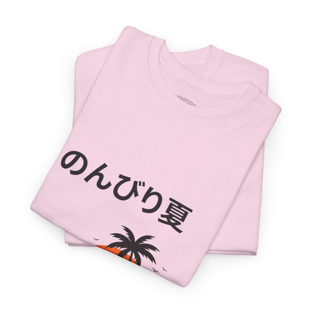 Japanese 'のんびり夏' Palm Sunset Tee — Relaxed Summer Vibe T-Shirt