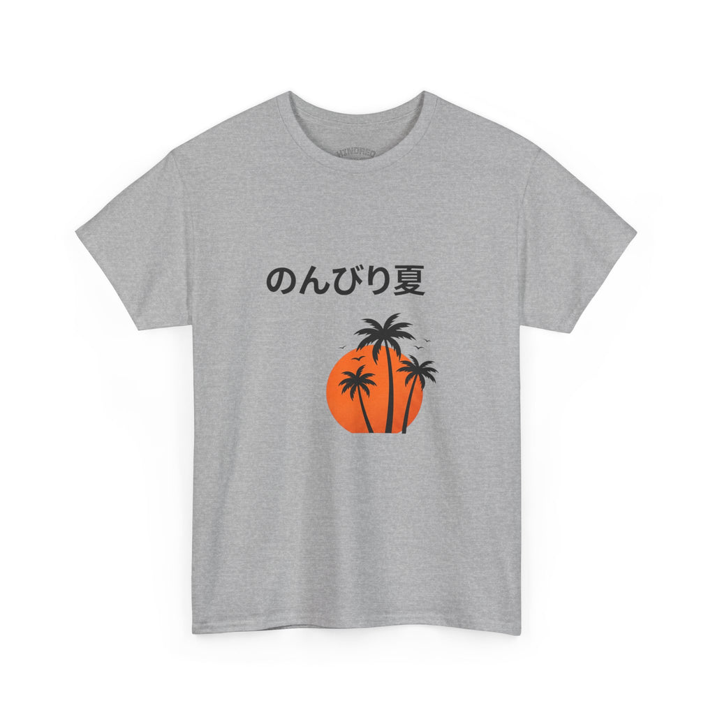 Japanese 'のんびり夏' Palm Sunset Tee — Relaxed Summer Vibe T-Shirt