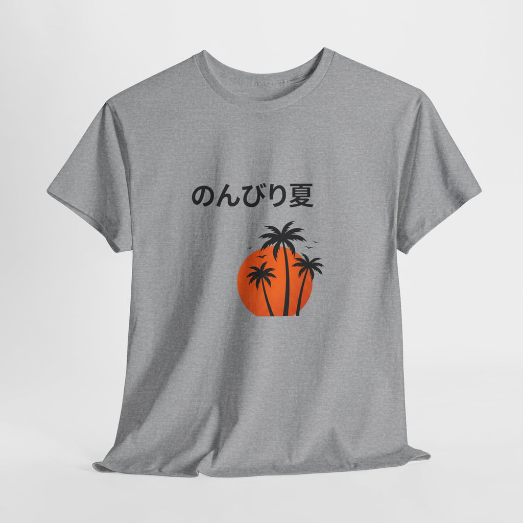 Japanese 'のんびり夏' Palm Sunset Tee — Relaxed Summer Vibe T-Shirt