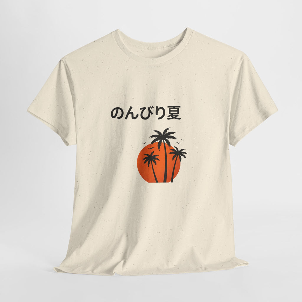 Japanese 'のんびり夏' Palm Sunset Tee — Relaxed Summer Vibe T-Shirt