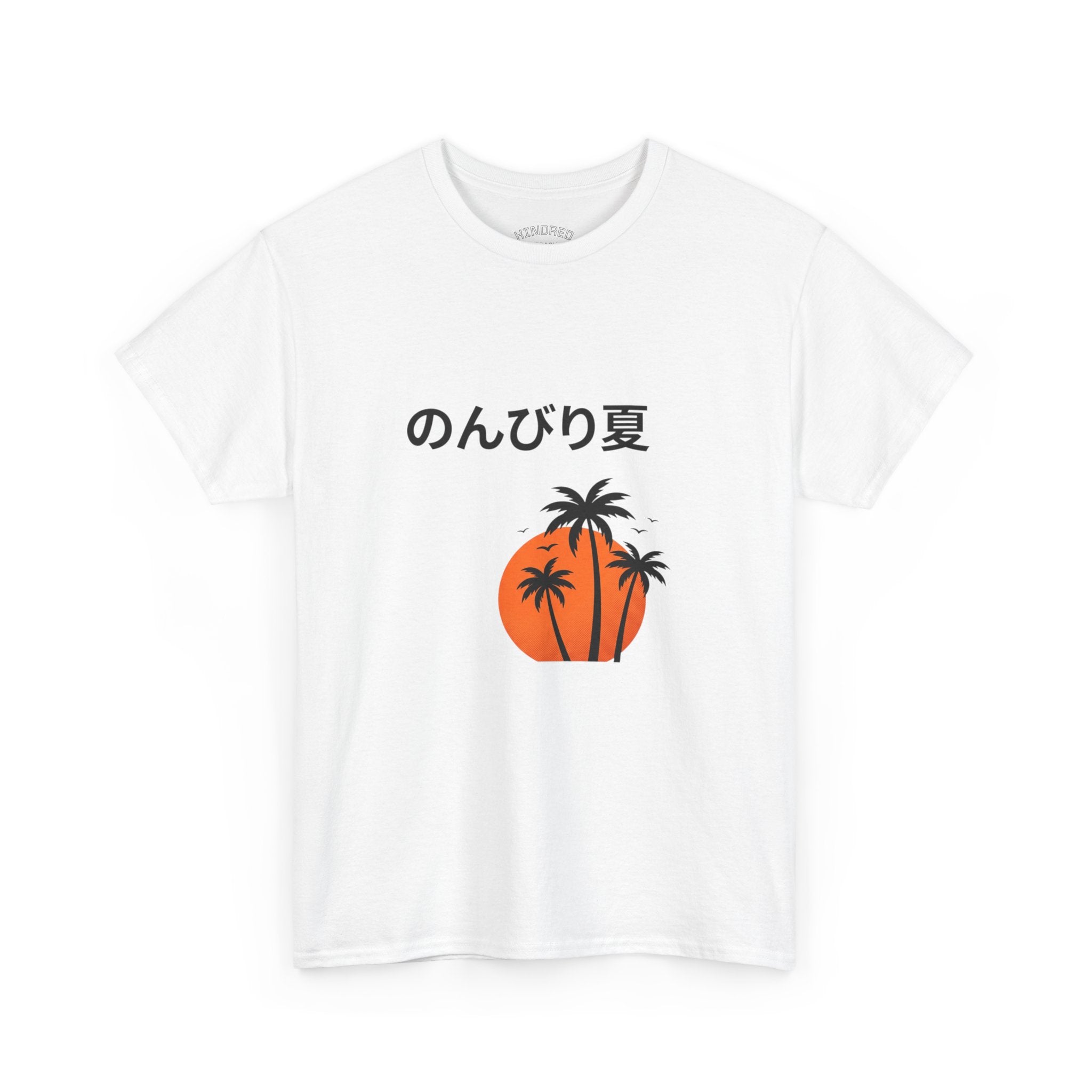 Japanese 'のんびり夏' Palm Sunset Tee — Relaxed Summer Vibe T-Shirt
