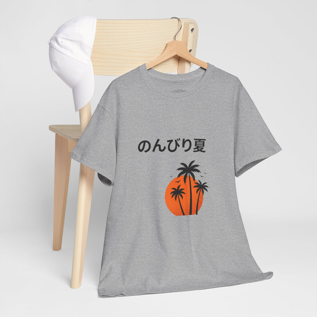 Japanese 'のんびり夏' Palm Sunset Tee — Relaxed Summer Vibe T-Shirt