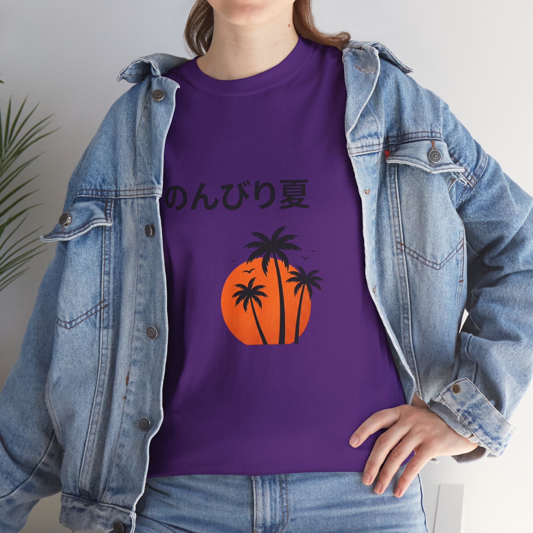 Japanese 'のんびり夏' Palm Sunset Tee — Relaxed Summer Vibe T-Shirt