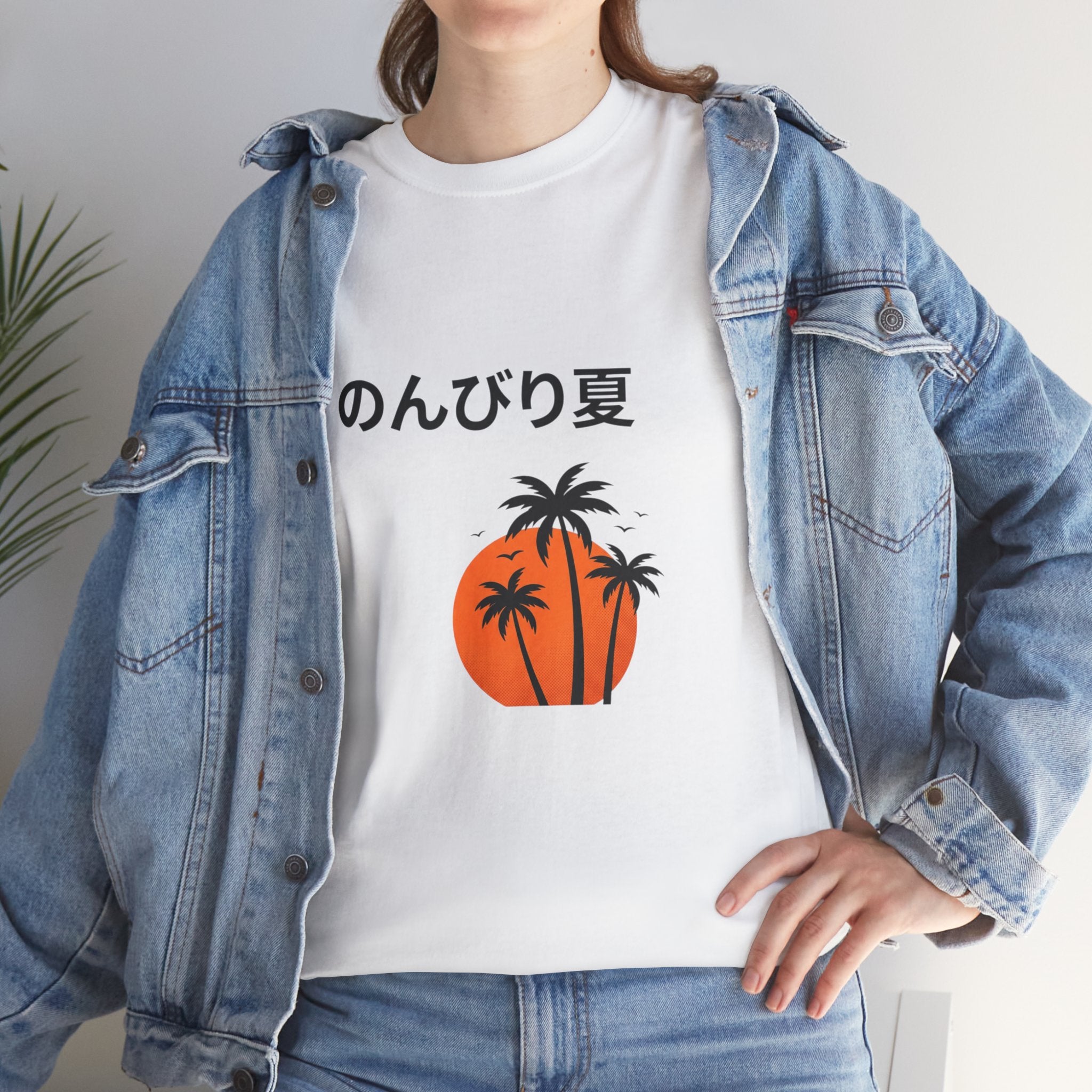 Japanese 'のんびり夏' Palm Sunset Tee — Relaxed Summer Vibe T-Shirt