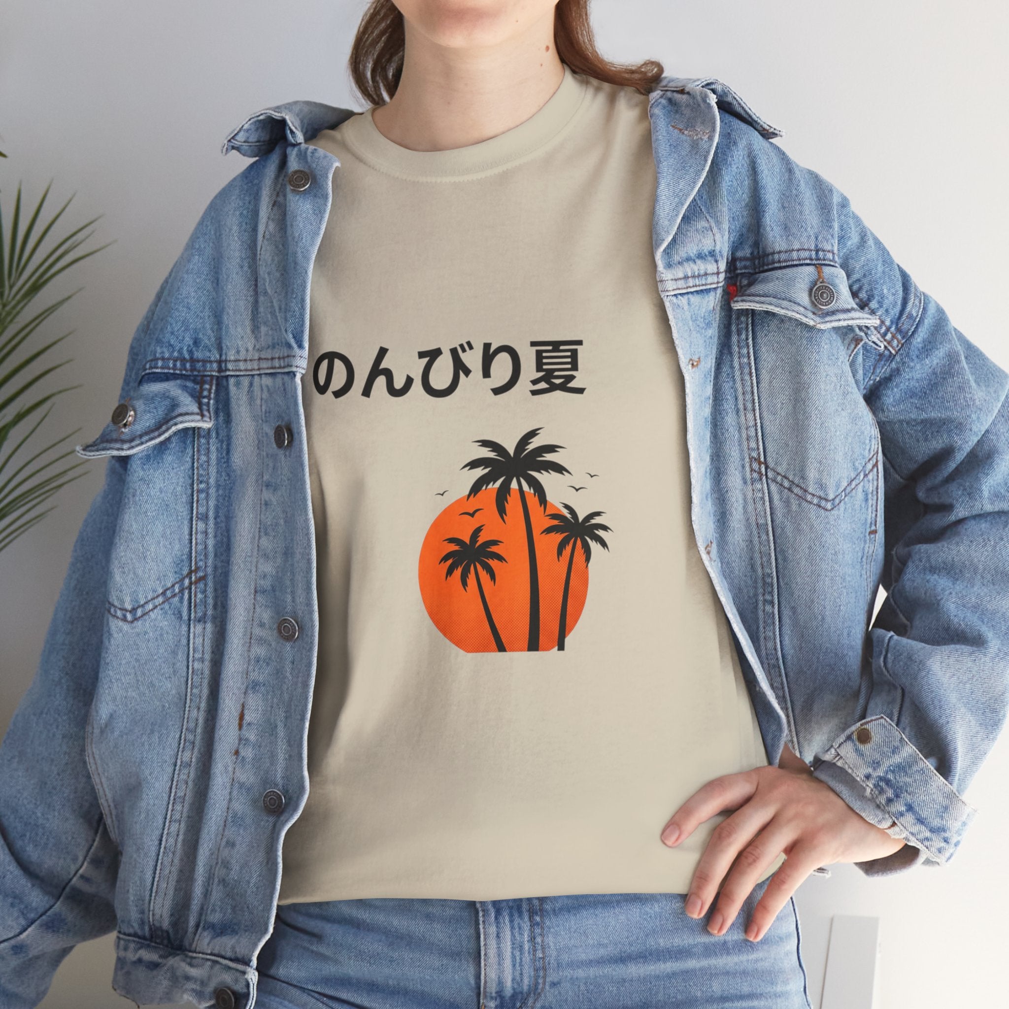 Japanese 'のんびり夏' Palm Sunset Tee — Relaxed Summer Vibe T-Shirt
