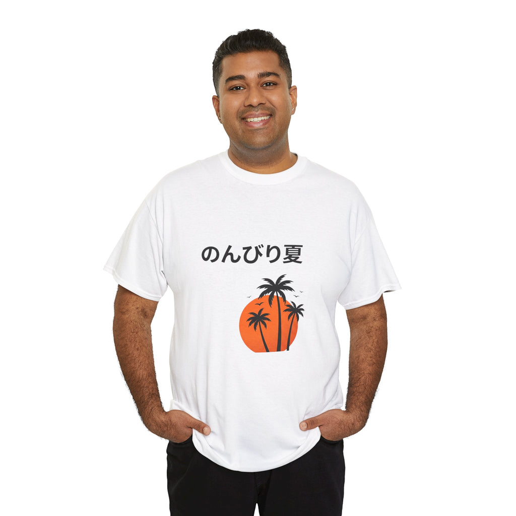 Japanese 'のんびり夏' Palm Sunset Tee — Relaxed Summer Vibe T-Shirt