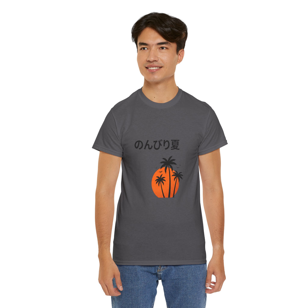 Japanese 'のんびり夏' Palm Sunset Tee — Relaxed Summer Vibe T-Shirt