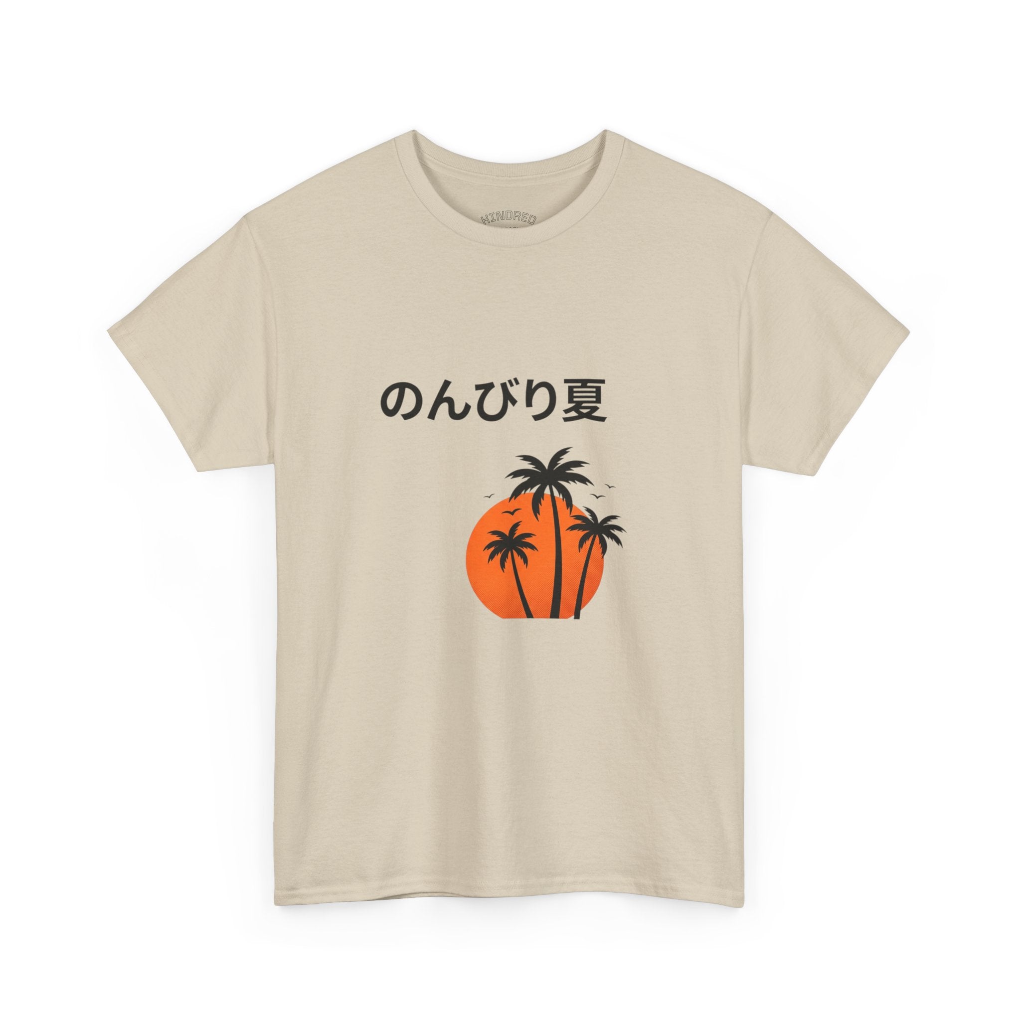 Japanese 'のんびり夏' Palm Sunset Tee — Relaxed Summer Vibe T-Shirt