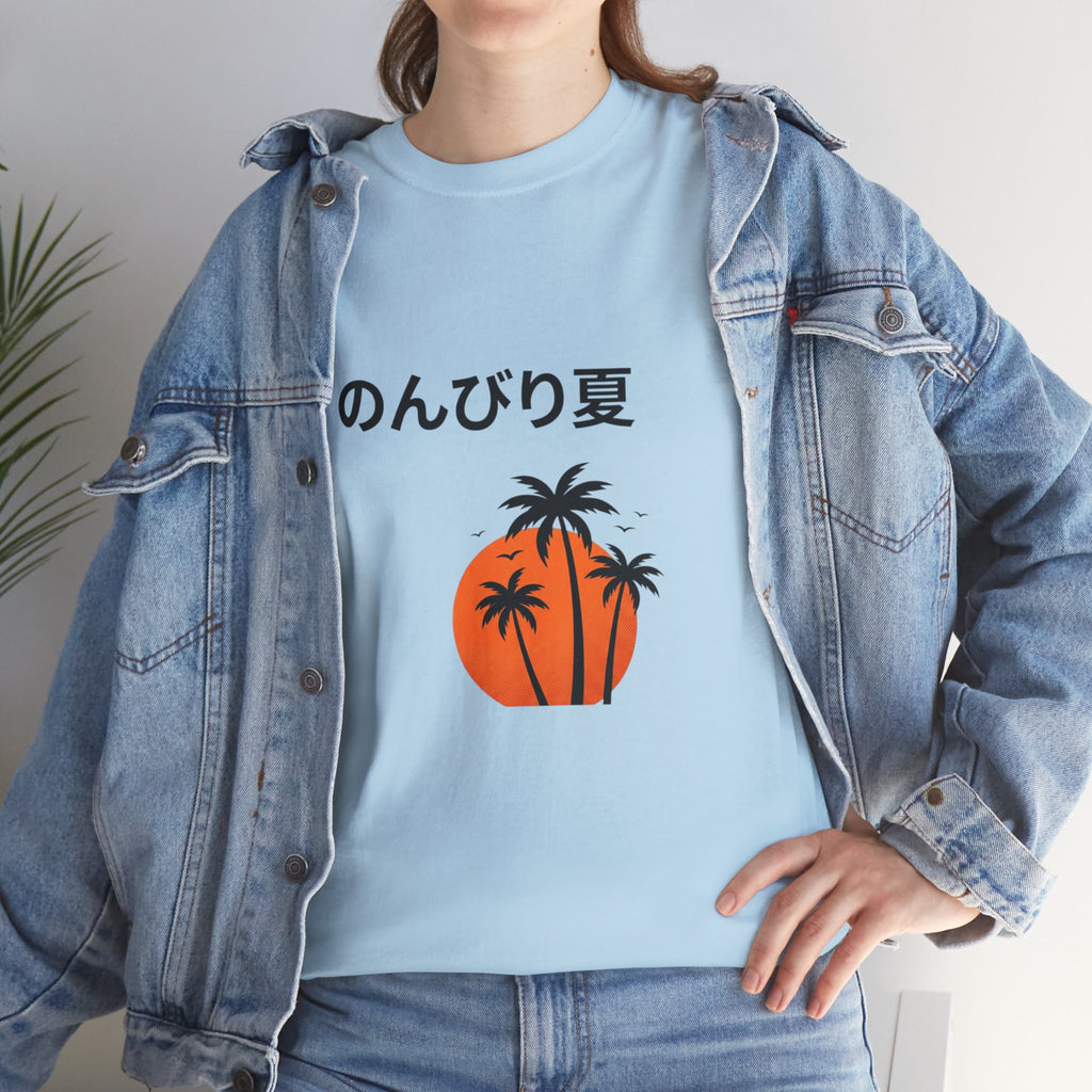 Japanese 'のんびり夏' Palm Sunset Tee — Relaxed Summer Vibe T-Shirt