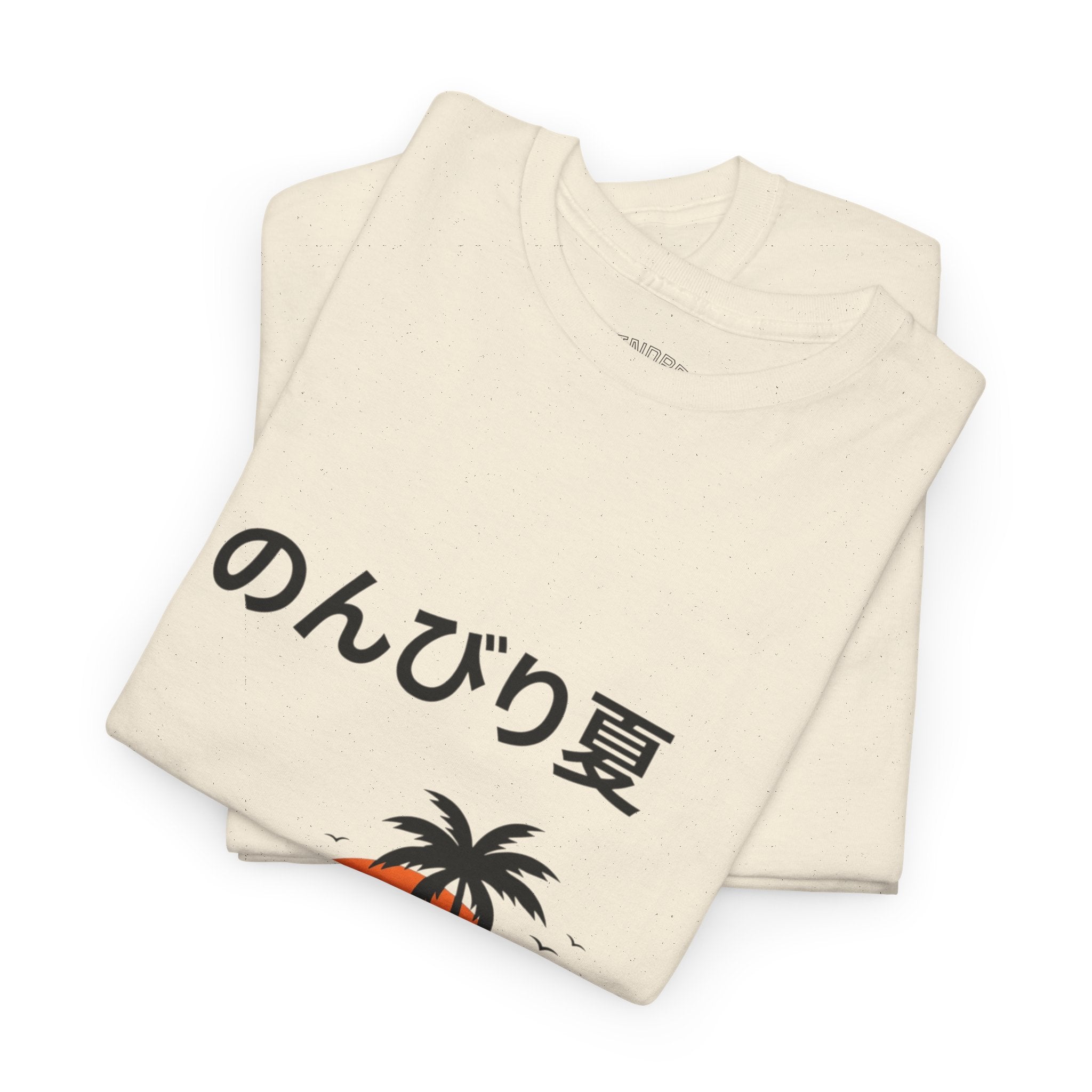 Japanese 'のんびり夏' Palm Sunset Tee — Relaxed Summer Vibe T-Shirt