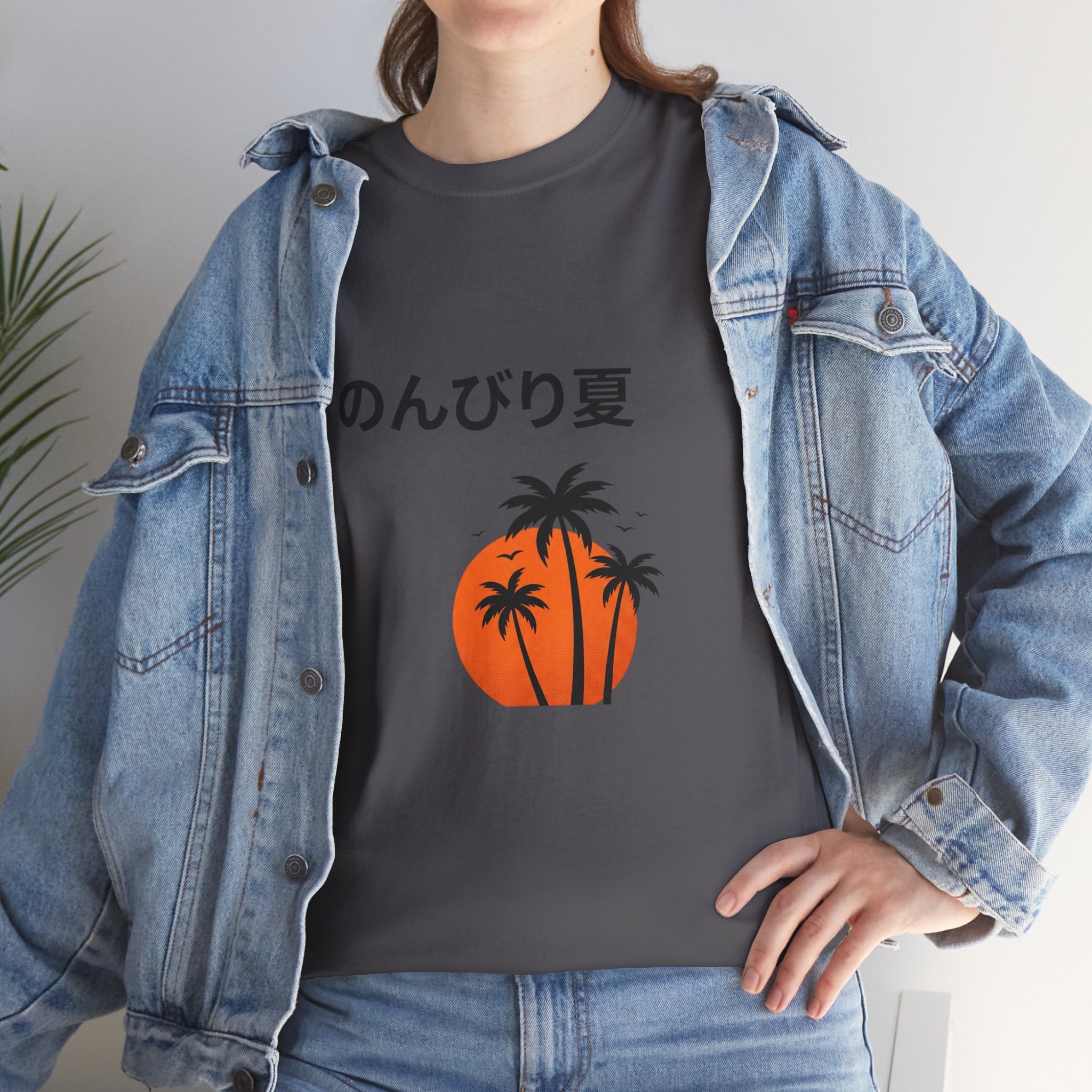 Japanese 'のんびり夏' Palm Sunset Tee — Relaxed Summer Vibe T-Shirt
