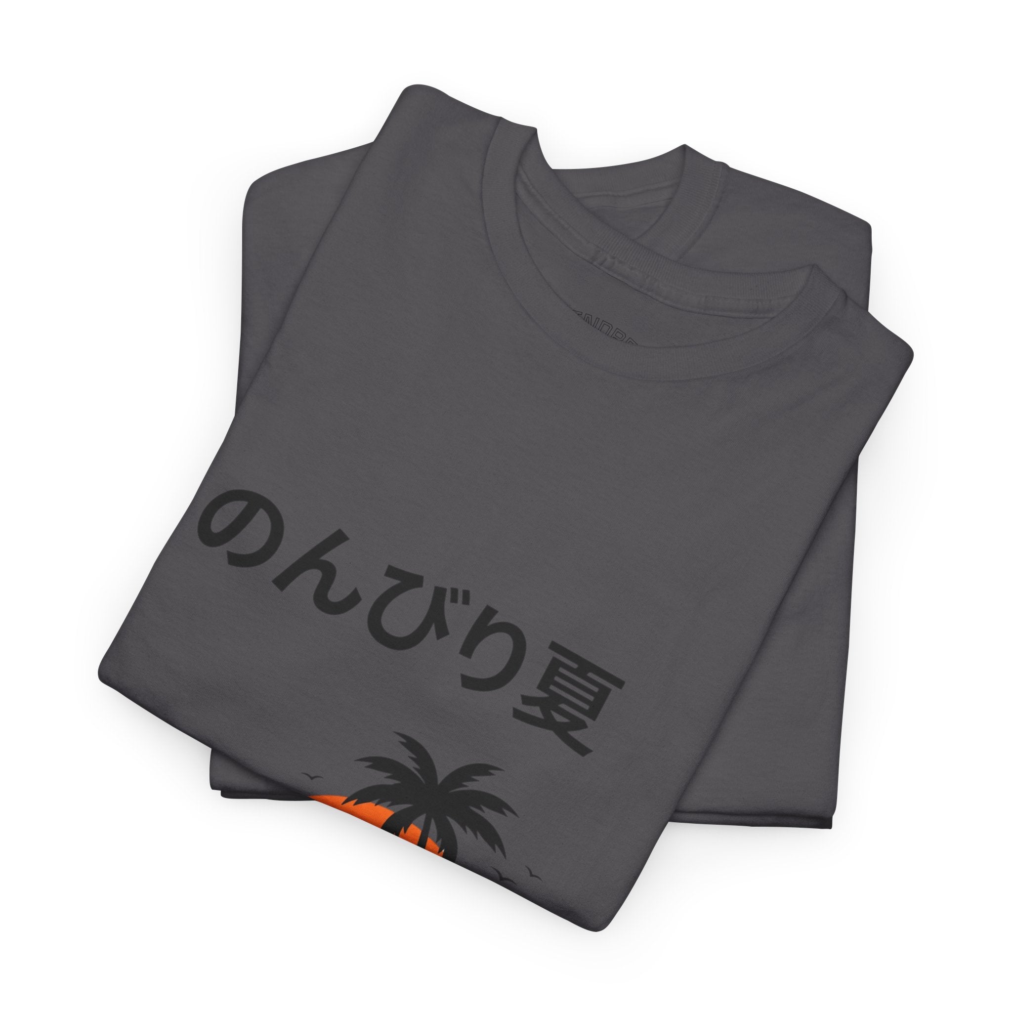 Japanese 'のんびり夏' Palm Sunset Tee — Relaxed Summer Vibe T-Shirt